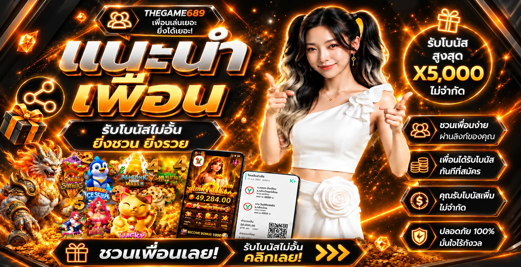 THEGAME689 เว็บตรง สล็อตและคาสิโนออนไลน์