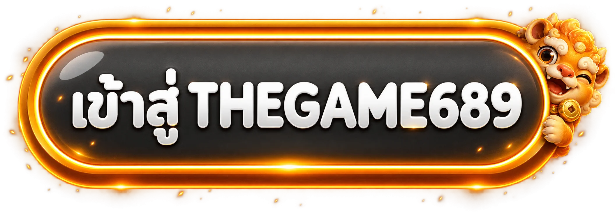 ทางเข้าสู่ระบบ THEGAME689 สีส้มดำ